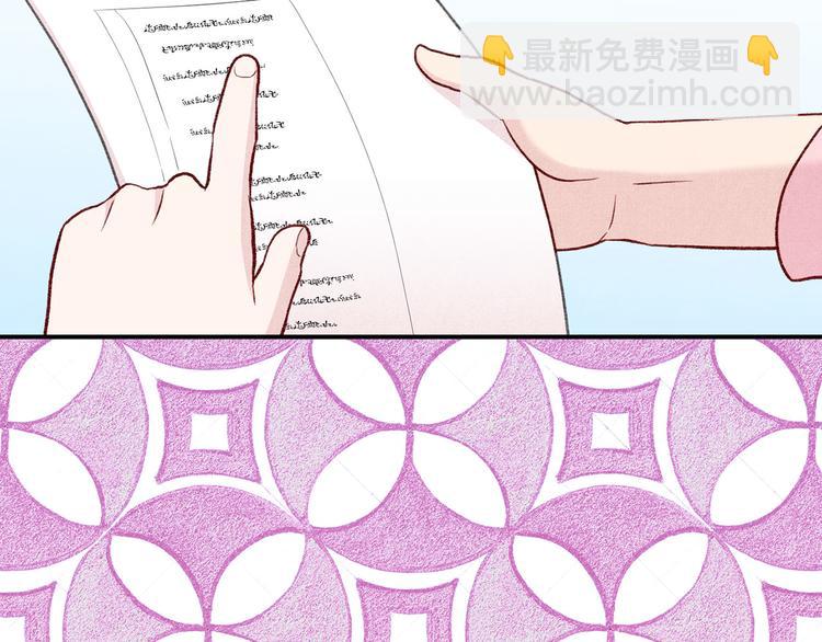第3季 第1话 皇帝病倒98