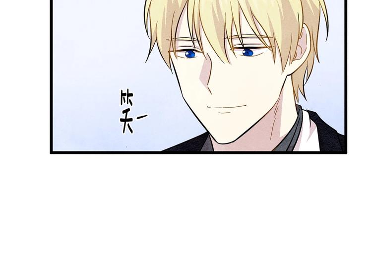 第5话 表白公爵66