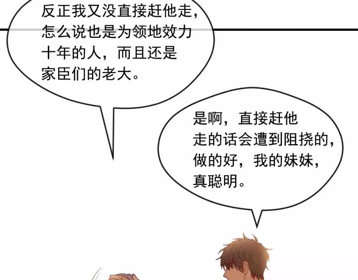 第39话 你的喜好真特别62