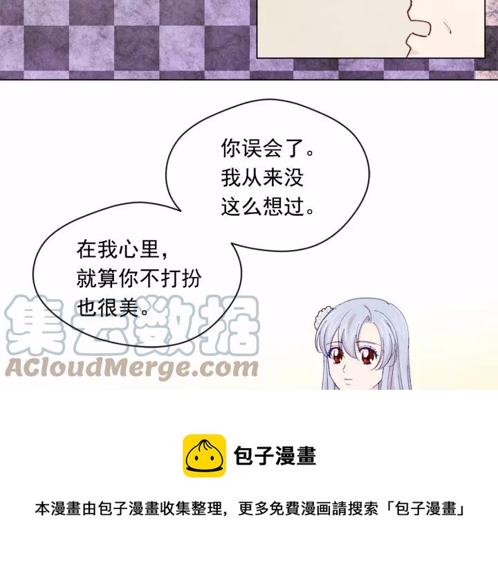 第2季 第4话 爱丽丝必须赢！28