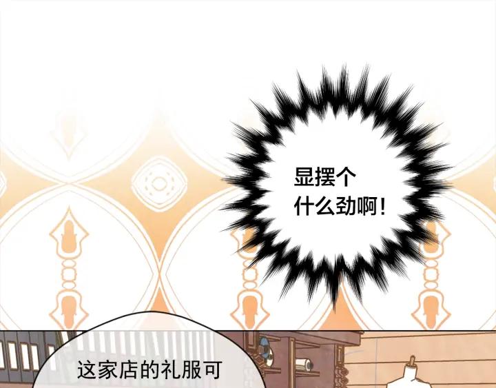 第2季 第11话 再次告白46