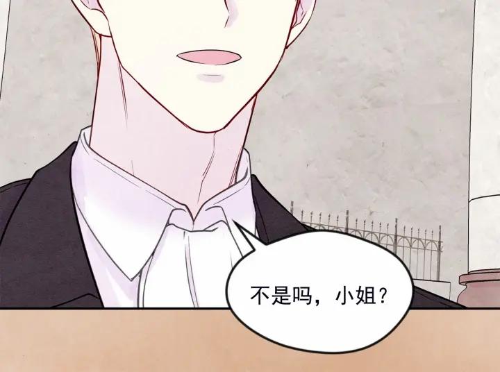 第30话 竟是智力障碍？！59