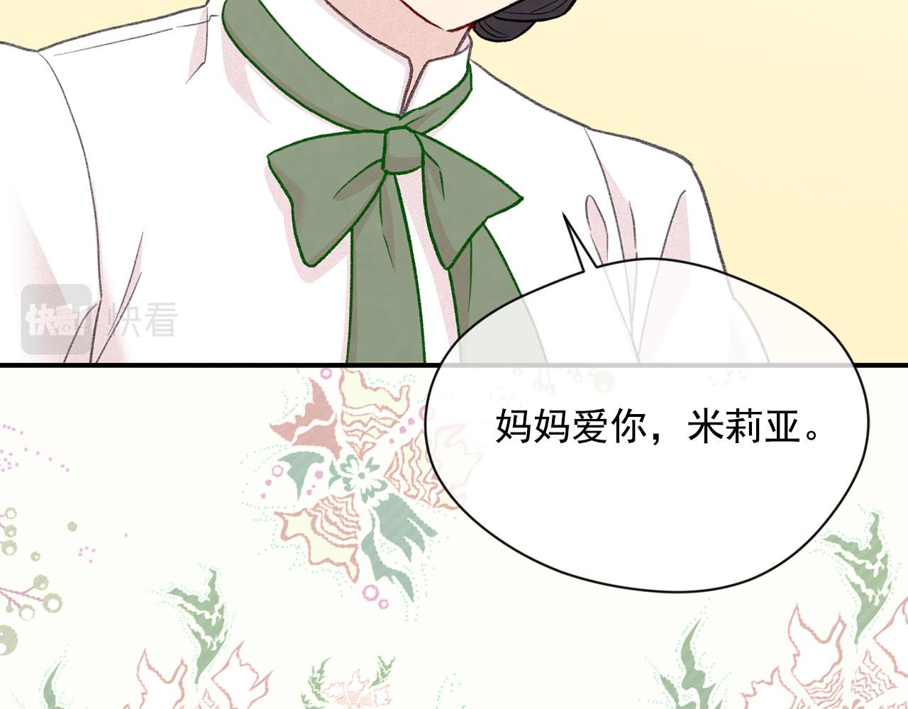 第3季 第5话 真心爱着的人133