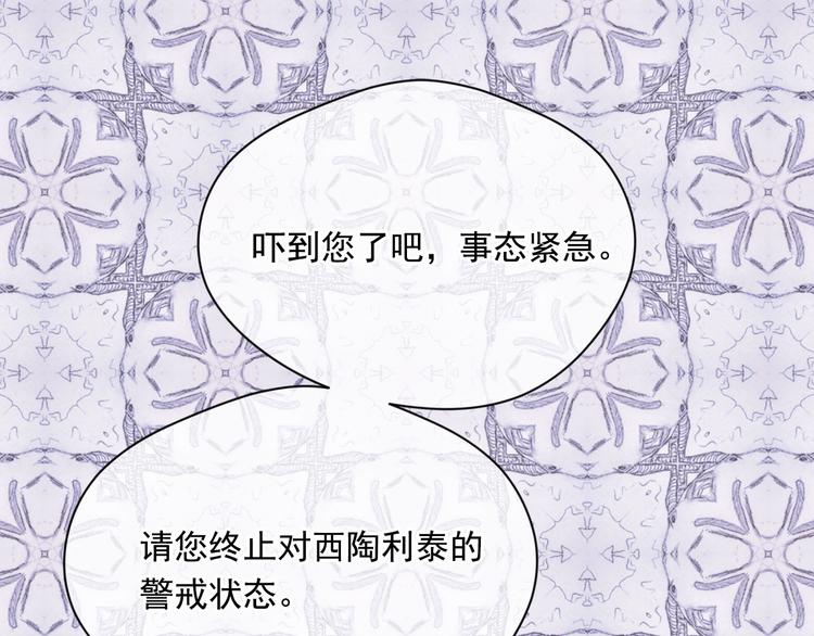 第2季 第51话 解除戒备143