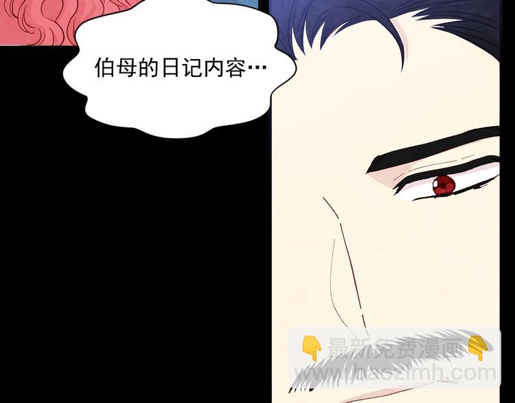 第2季 第54话 真正的女儿138