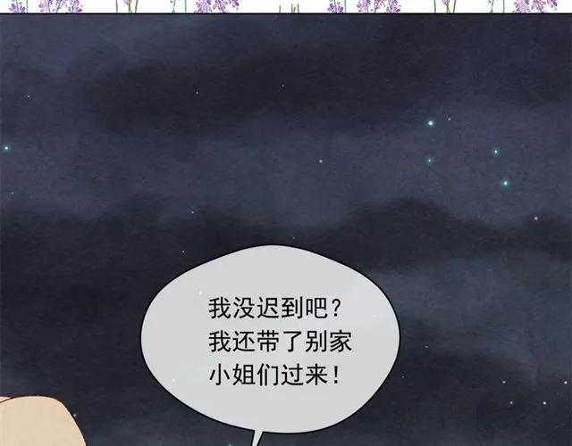 第2季 第5话 惊喜14
