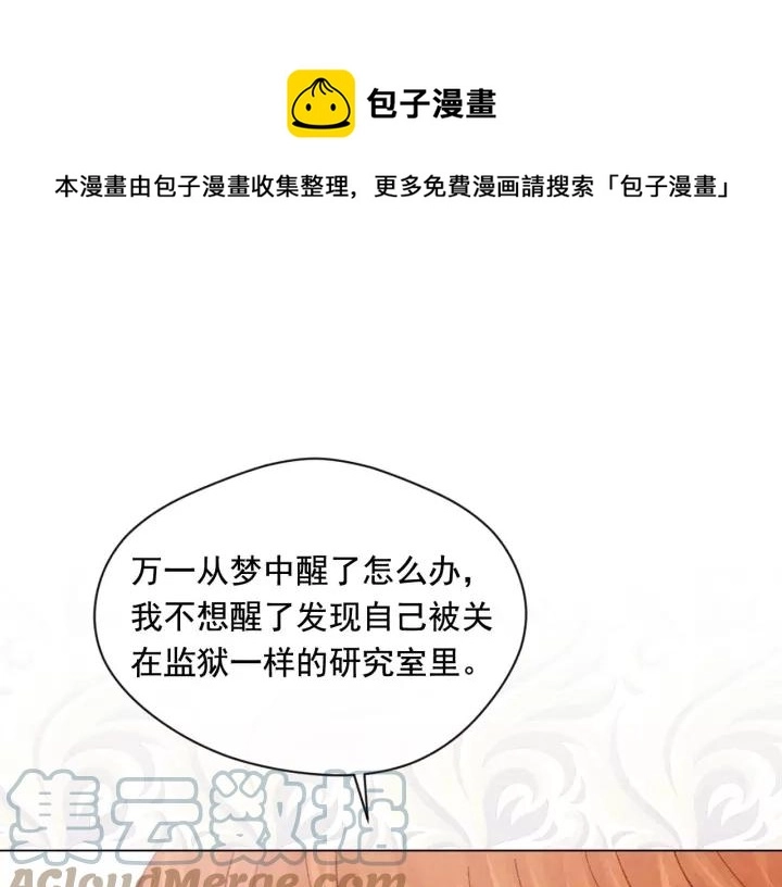 第2季 第16话 情人节的准备20
