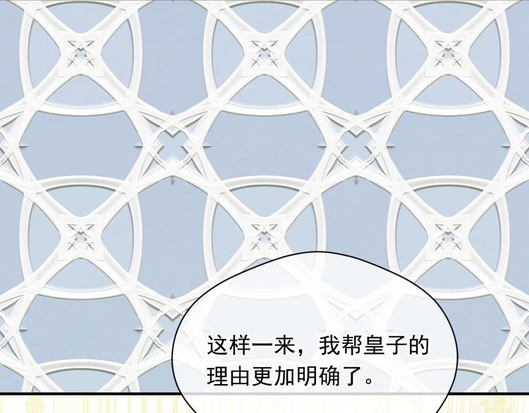 第3季 第3话 悔改的机会68