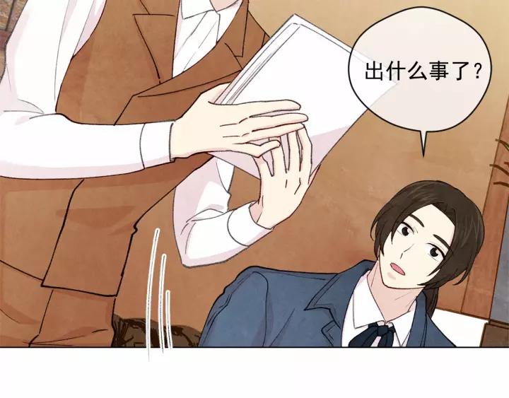 第2季 第4话 爱丽丝必须赢！82