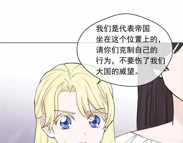第51话 见识一下我的口才吧77
