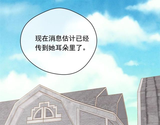 第2季 第18话 借力铲除恶人72