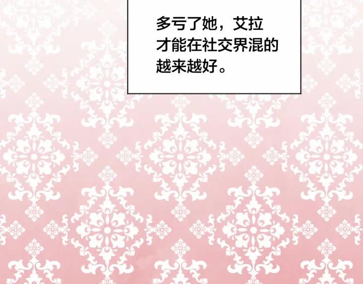 第2季 第7话 暴力相见82
