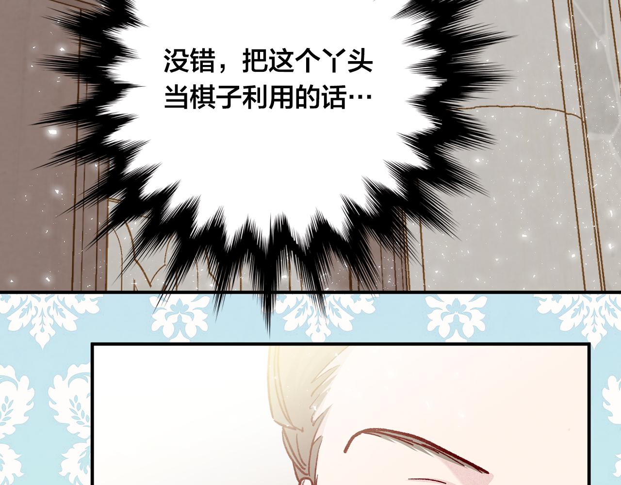 第3季 第17话 失踪122