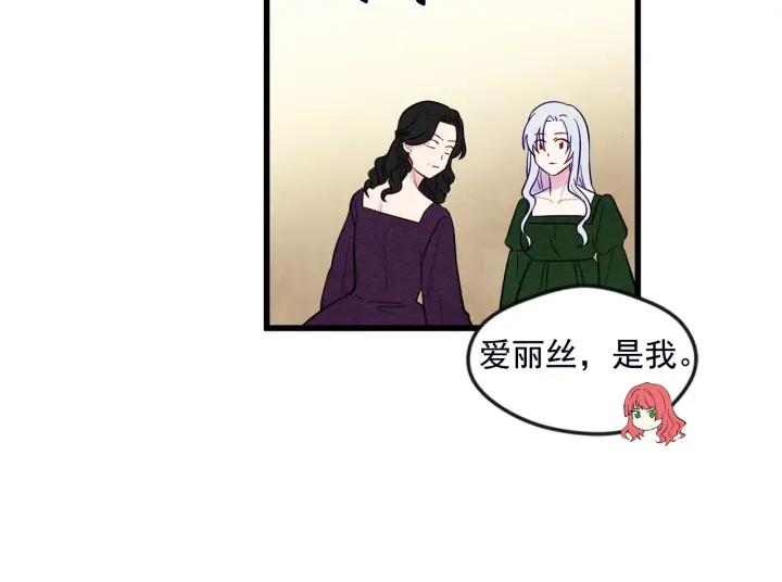 第24话 剩余的利用价值9