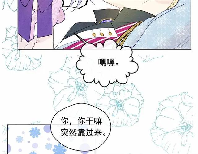 第49话 你的安慰74