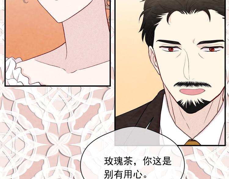 第2季 第54话 真正的女儿57