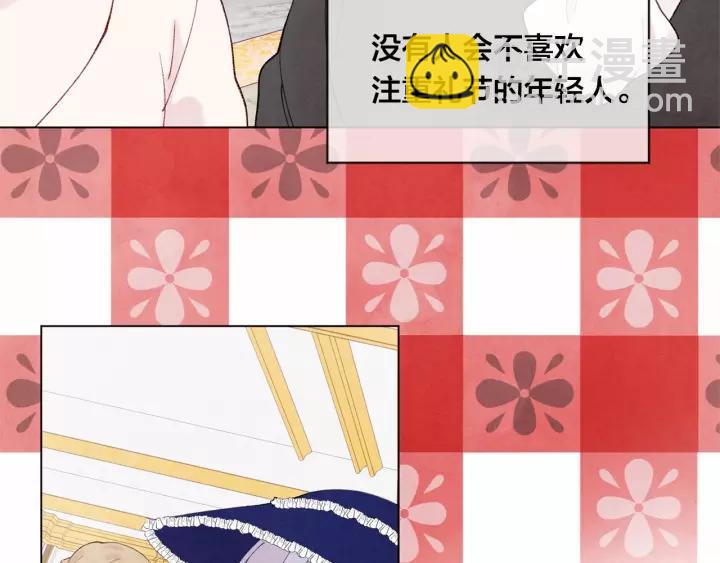 第40话 意想不到的美味！101