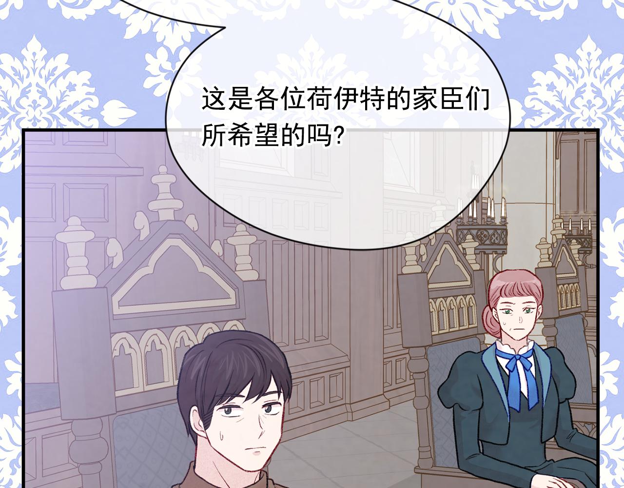 第3季 第17话 失踪107