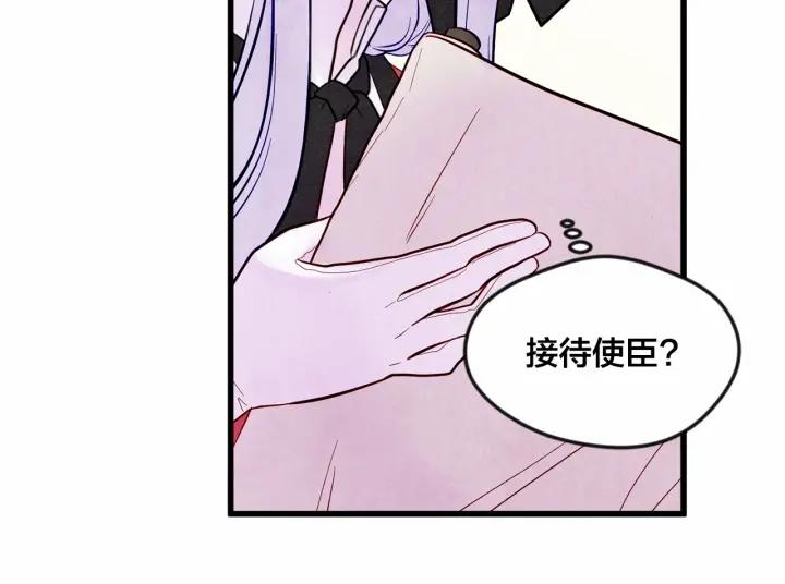 第27话 女官新规则123
