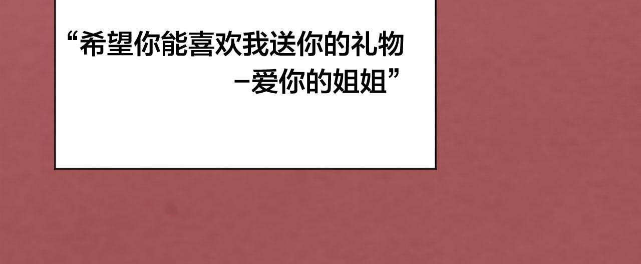 第3季 第10话 露出马脚64