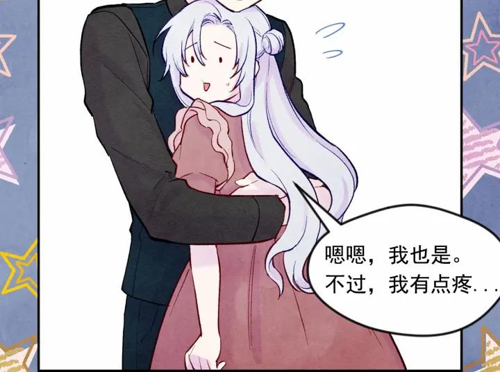 第35话 醋王上线~13