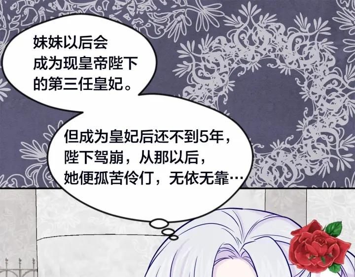 第30话 竟是智力障碍？！23