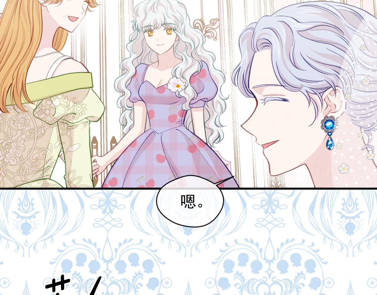 第3季 第12话 “贺喜”24