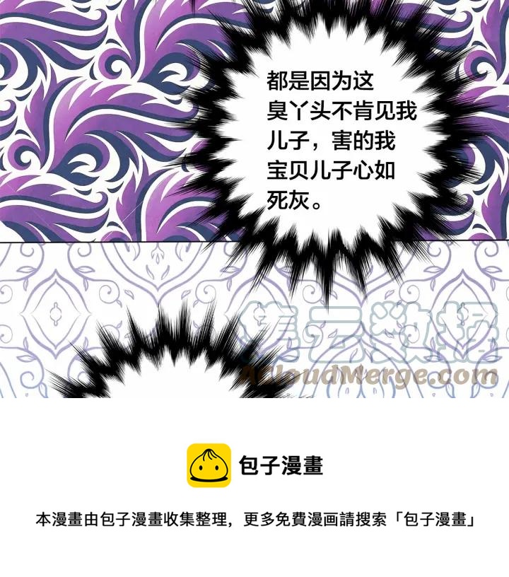 第2季 第7话 暴力相见48