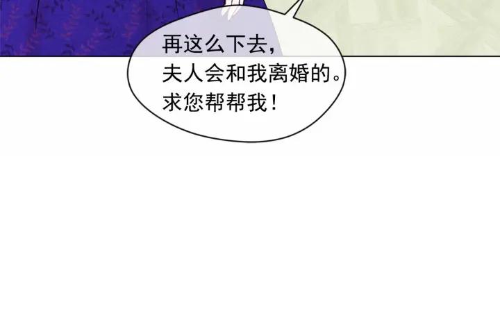第2季 第2话 必须让你完蛋！106