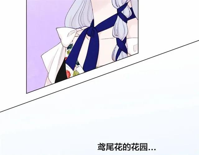 第43话 我也要为你准备惊喜！77