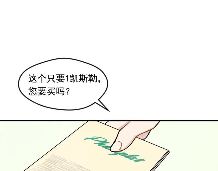 第9话 道歉61