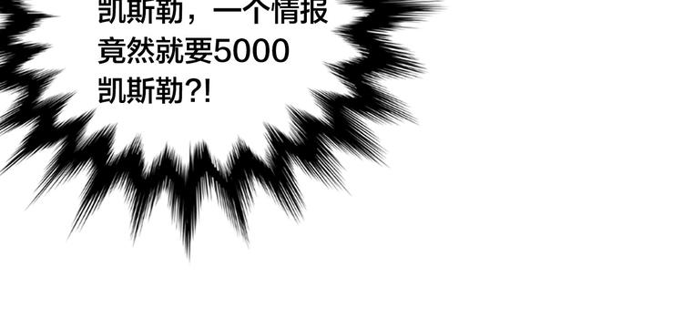 第5话 表白公爵16