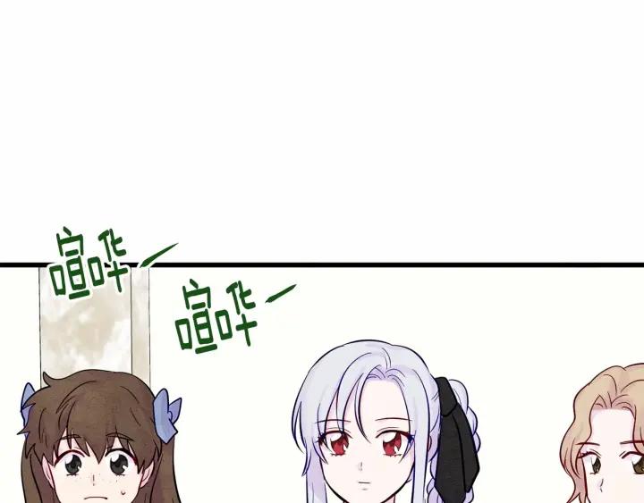 第27话 女官新规则45
