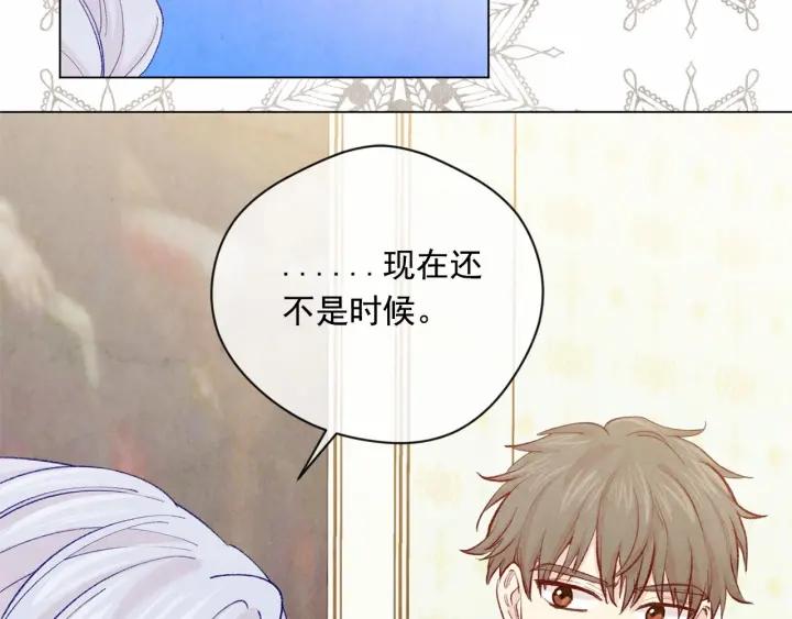 第2季 第9话 不能取消婚约43