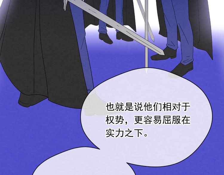 第2季 第57话 求婚173