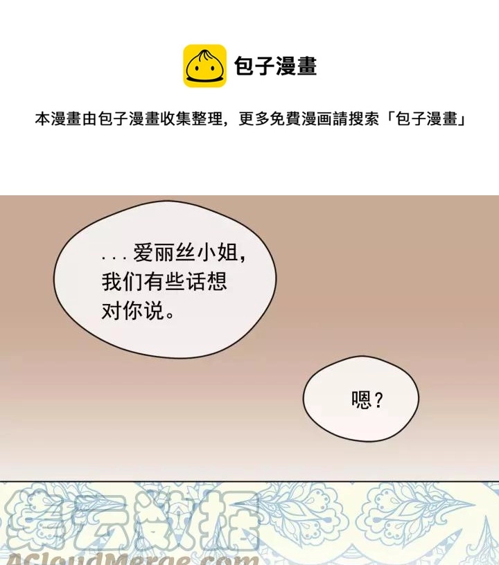 第2季 第16话 情人节的准备76