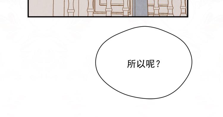 第3季 第3话 悔改的机会22