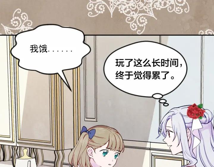 第31话 承认自己是私生子？7
