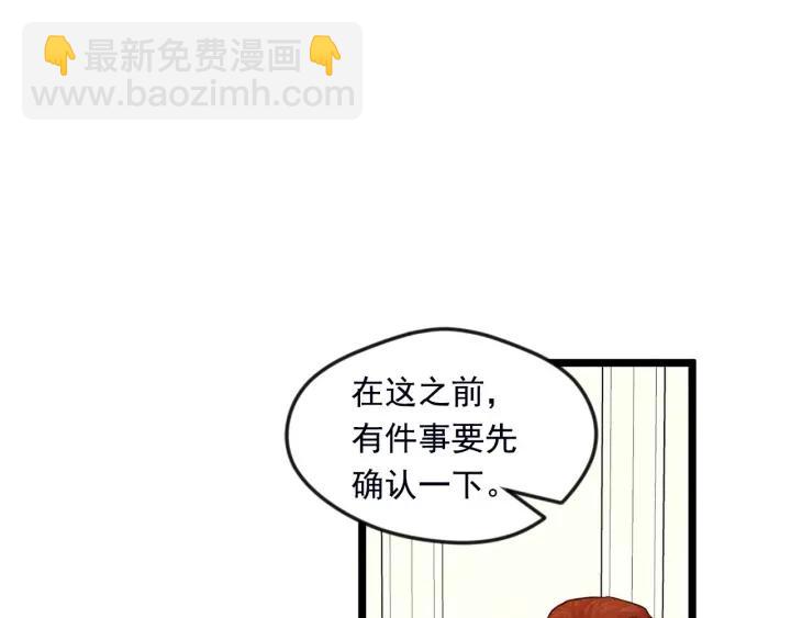 第24话 剩余的利用价值86