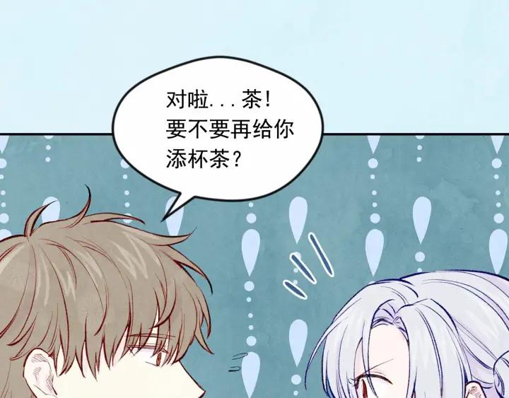 第35话 醋王上线~87