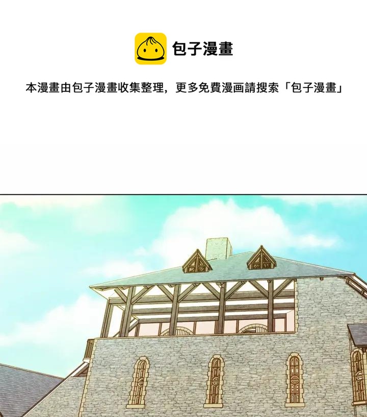 第一季完结 等你告白4
