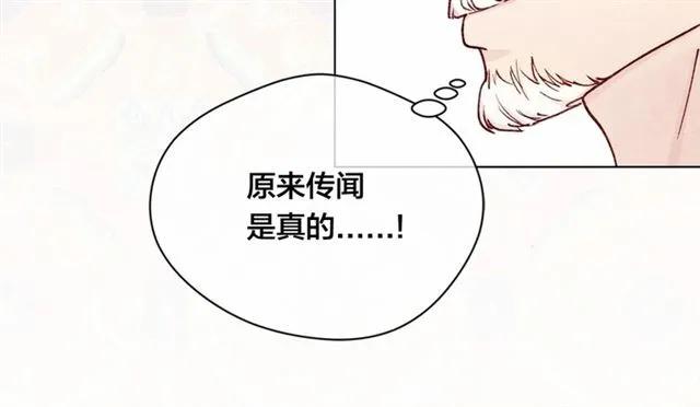 第52话 我也会好好守护你们！50
