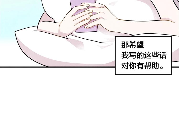 第7话 魔法使用者99