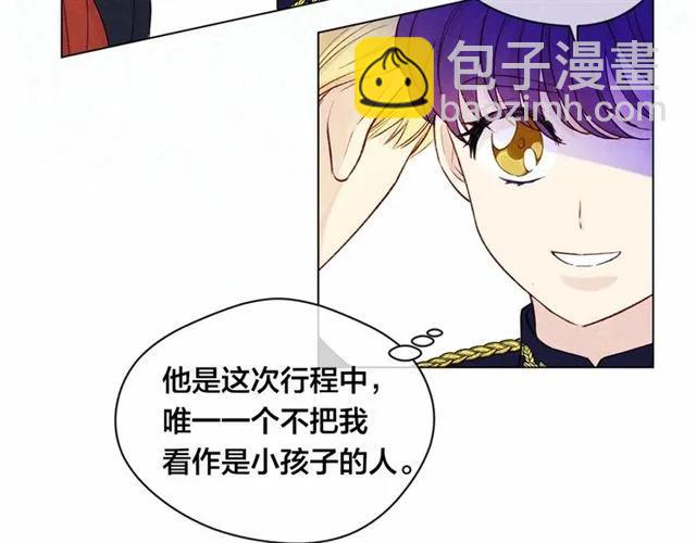 第55话 情侣手机？83