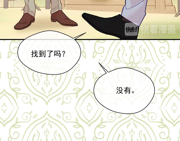 第2季 第56话 略胜一筹7