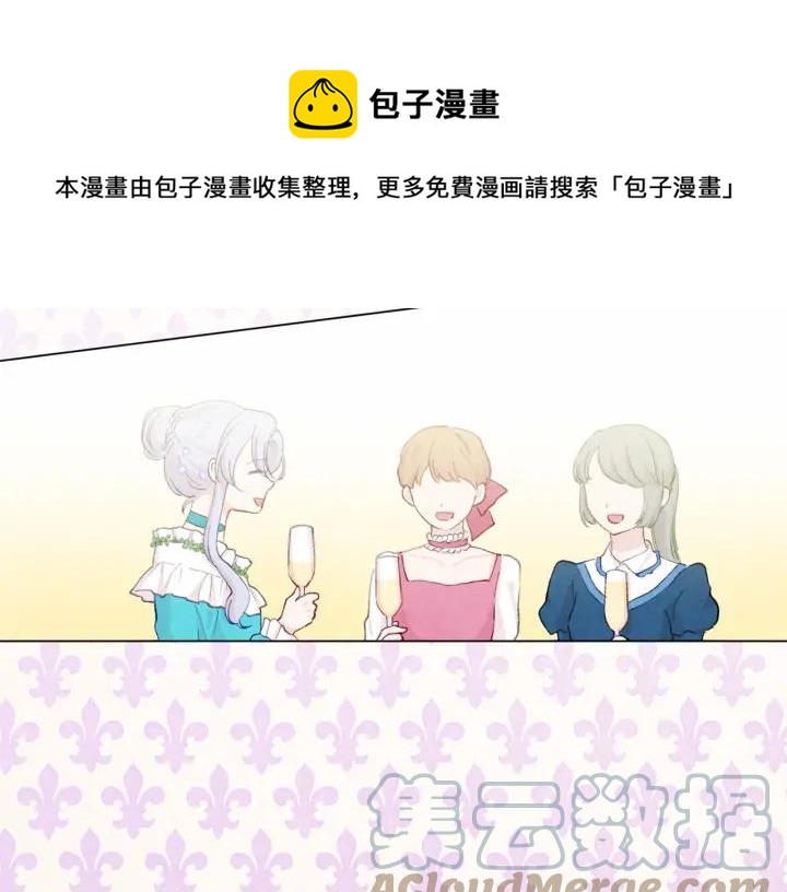 第2季 第7话 暴力相见100