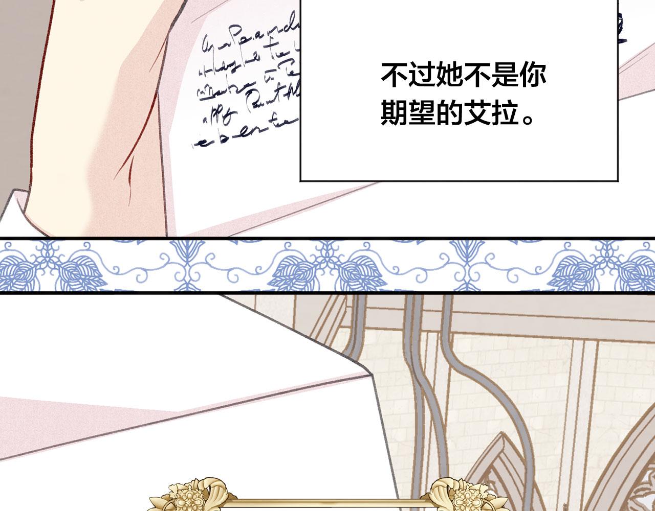 第3季 第11话 拉拢势力92