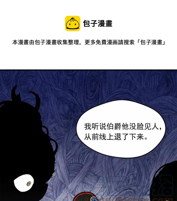 第36话 你的妻子很可爱144