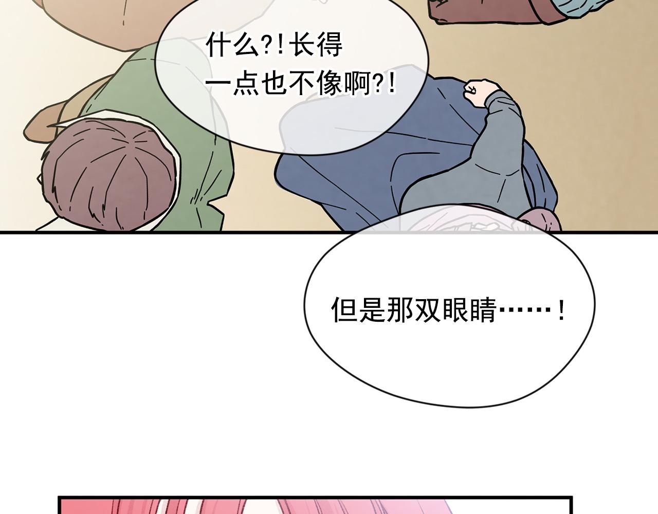 第3季 第21话 主君归来135