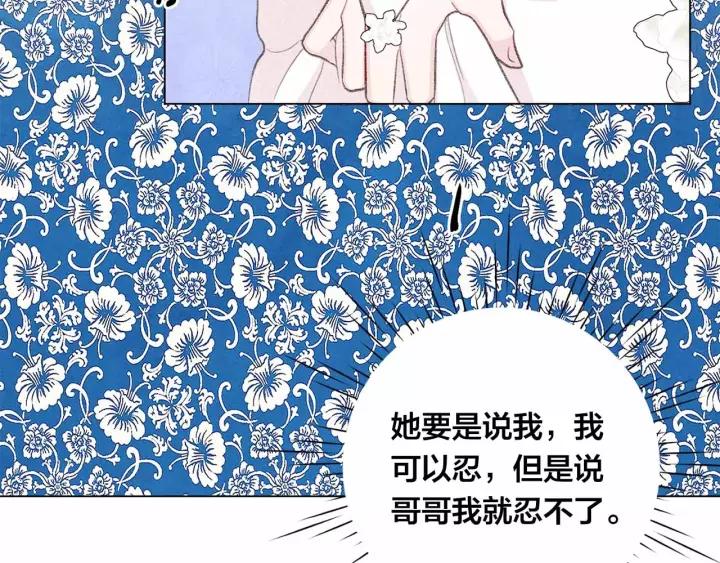 第2季 第14话 特殊照顾18